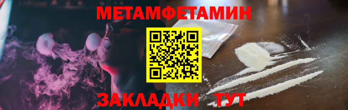 Amphetamine 97%  Вход с VPN  Amphetamine  ОМГ ОМГ рабочий сайт  Amphetamine  Краснотурьинск 
