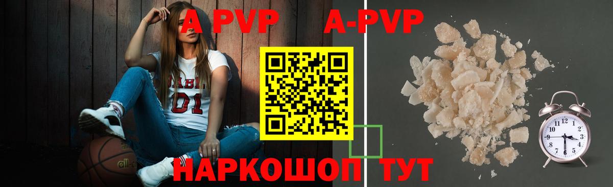 Alpha PVP СК КРИС  А ПВП СК КРИС  Вход с VPN  Альфа ПВП VHQ  Краснотурьинск 