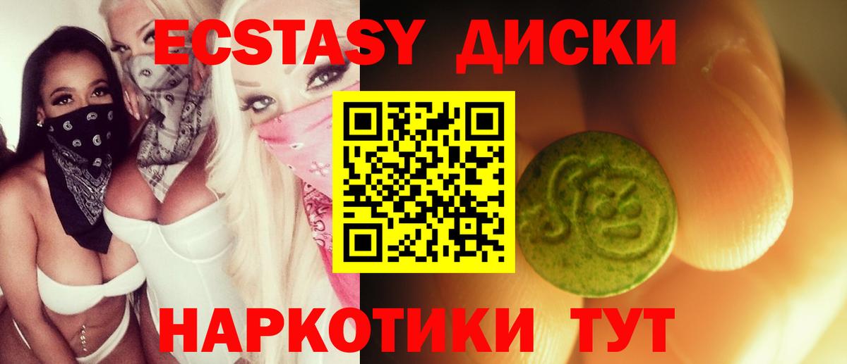 ЭКСТАЗИ Дубай Краснотурьинск