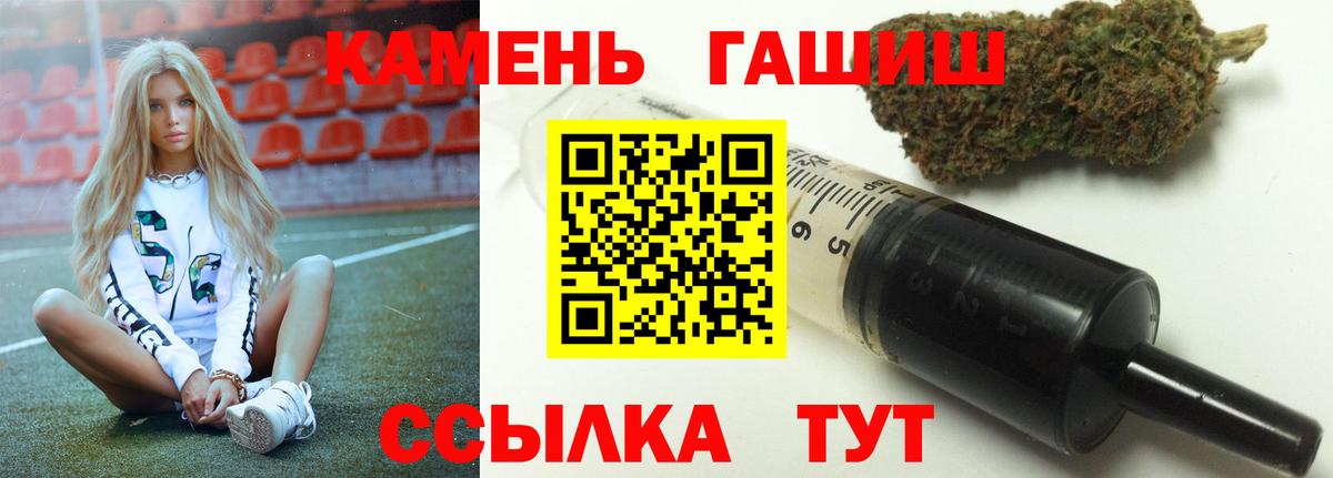 ГАШИШ Premium Краснотурьинск