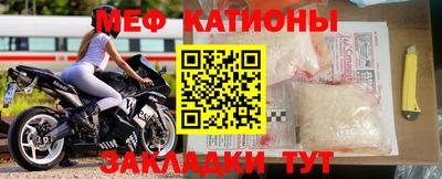 spice Бугуруслан