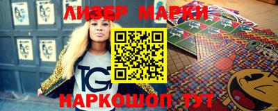 spice Бугуруслан