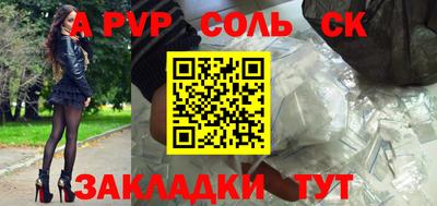 spice Бугуруслан