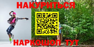 spice Бугуруслан