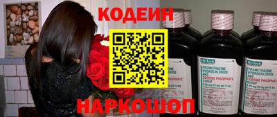 spice Бугуруслан