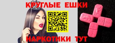 spice Бугуруслан