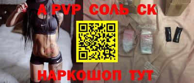 прущие грибы Будённовск