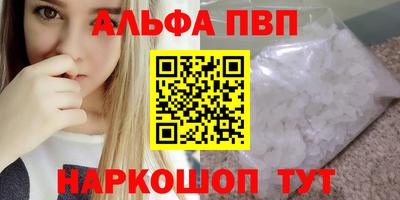 spice Бугуруслан