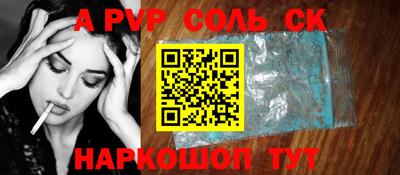 прущие грибы Будённовск