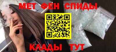 spice Бугуруслан