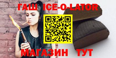 spice Бугуруслан