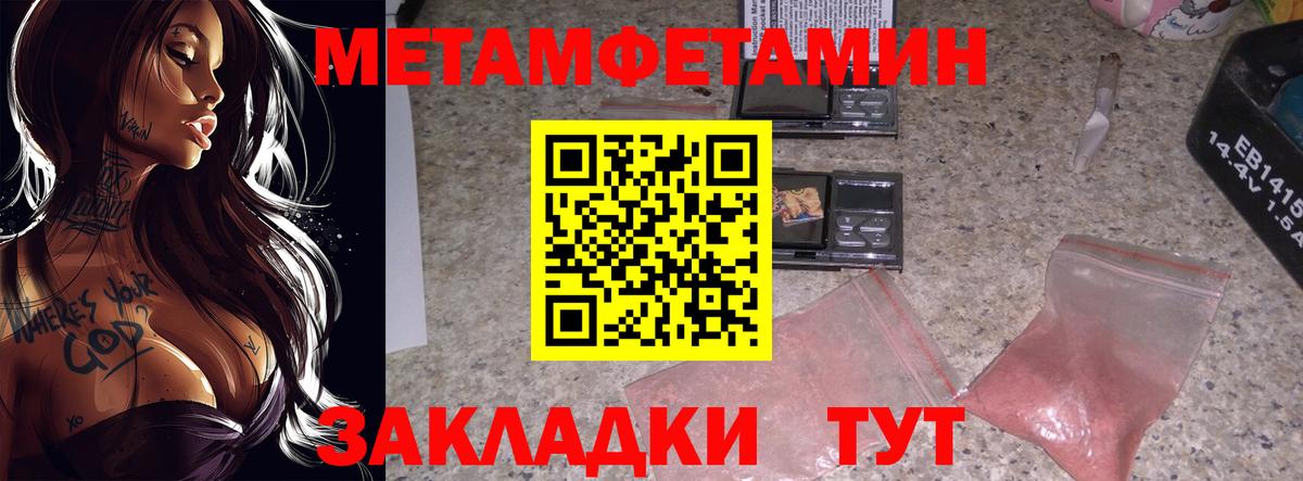 Первитин витя Краснотурьинск