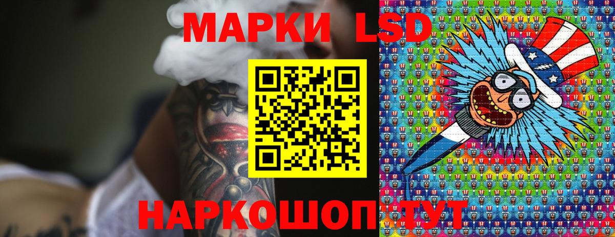 Марки 25I-NBOMe 1500мкг Краснотурьинск