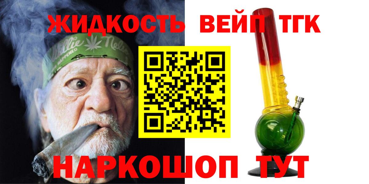 ТГК концентрат Краснотурьинск