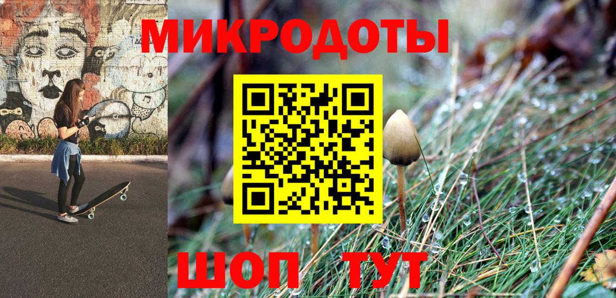Псилоцибиновые грибы Magic Shrooms Краснотурьинск