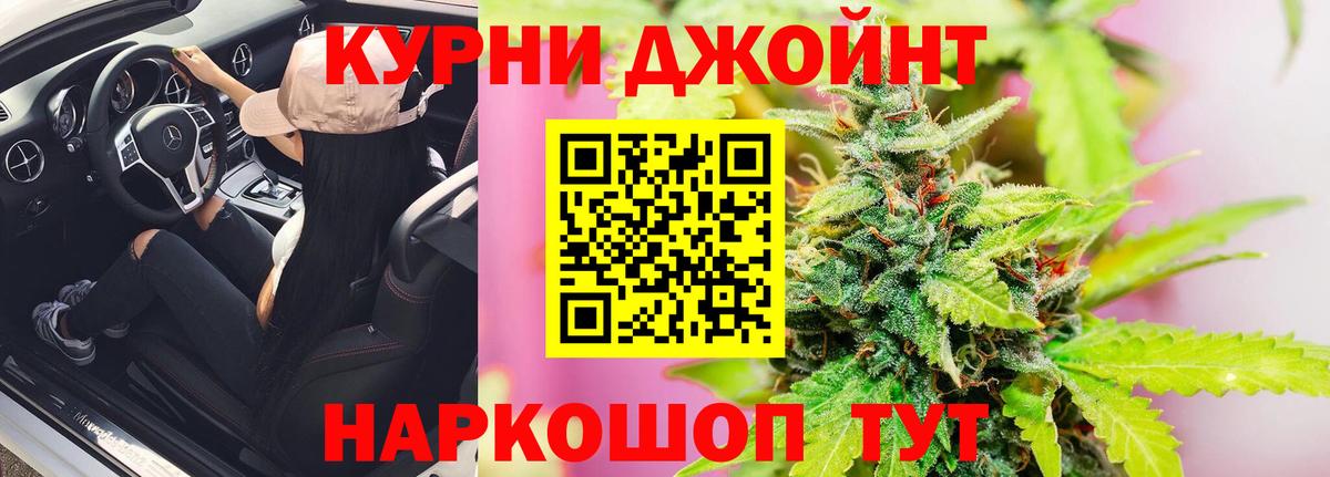 Марихуана план  Вход с VPN  Краснотурьинск  Бошки Шишки гибрид  Конопля сатива 
